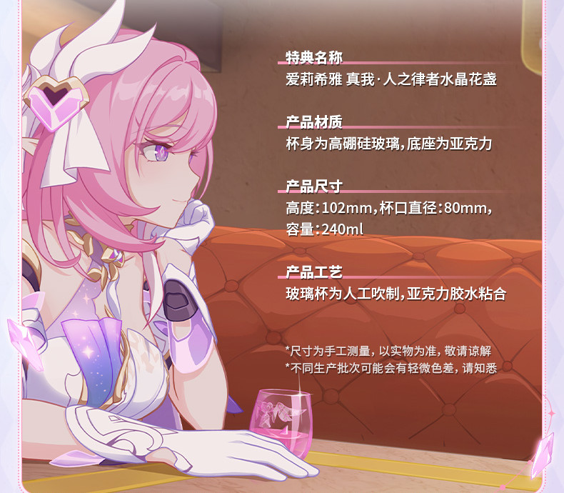 崩壊3rd エリシア・真我・人の律者 1/7 フィギュア 予約特典付き【予約