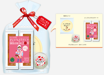 Amuse presents SUPER ハンサム LIVE 2011