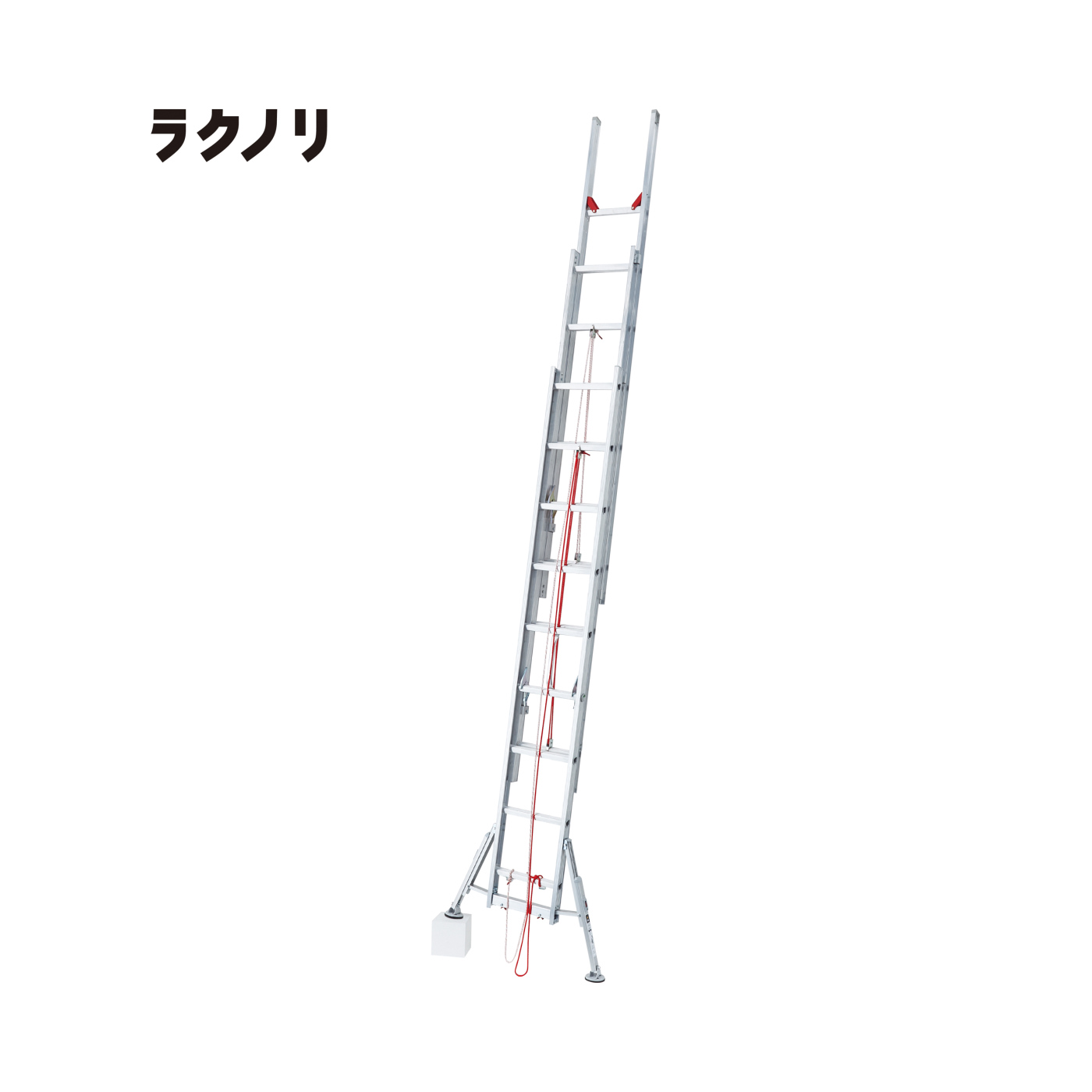 LH3ラクノリ | はしご | 梯子、脚立のパイオニア 長谷川工業株式会社