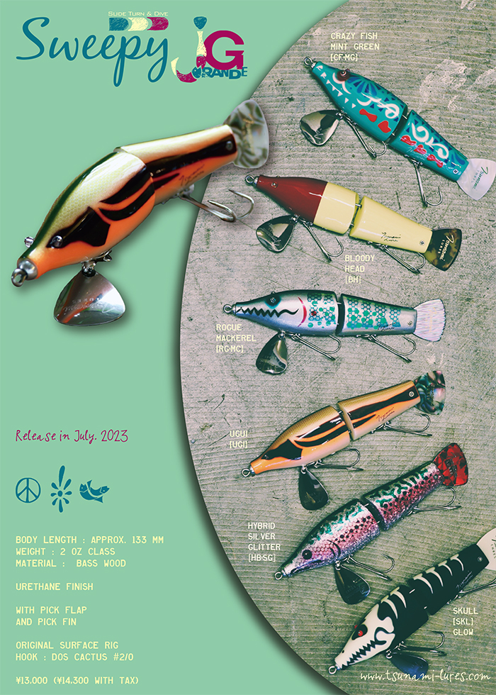 津波ルアーズ『Sweepy J Grande(スウィーピー・ジェイ・グランデ)』