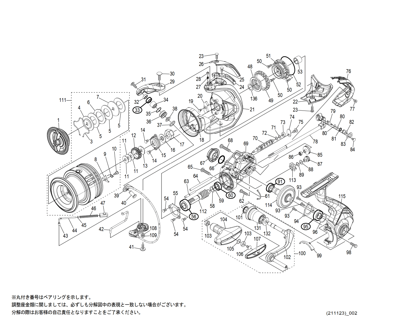 シマノ純正お取り寄せパーツ：納期1ヶ月】21アルテグラ 4000XG 商品