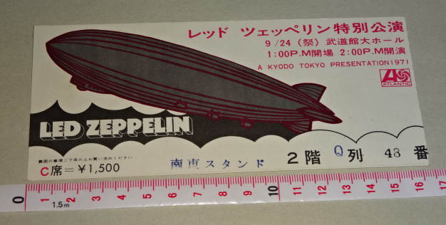 映画の半券やチラシ売るなら買取専門店│信頼実績の(有)フィッツまで