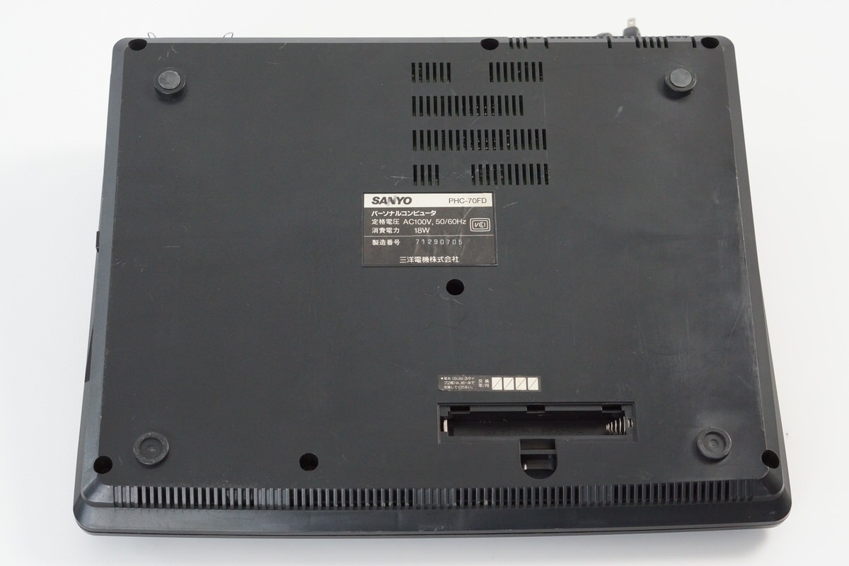 SANYO MSX2+ WAVY 70FD Home Personal Computer PHC-70FD -Maintained