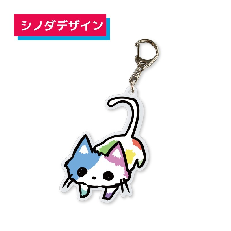 ファーマシー猫アクリルキーホルダー | ヒトリエ OFFICIAL WEBSITE