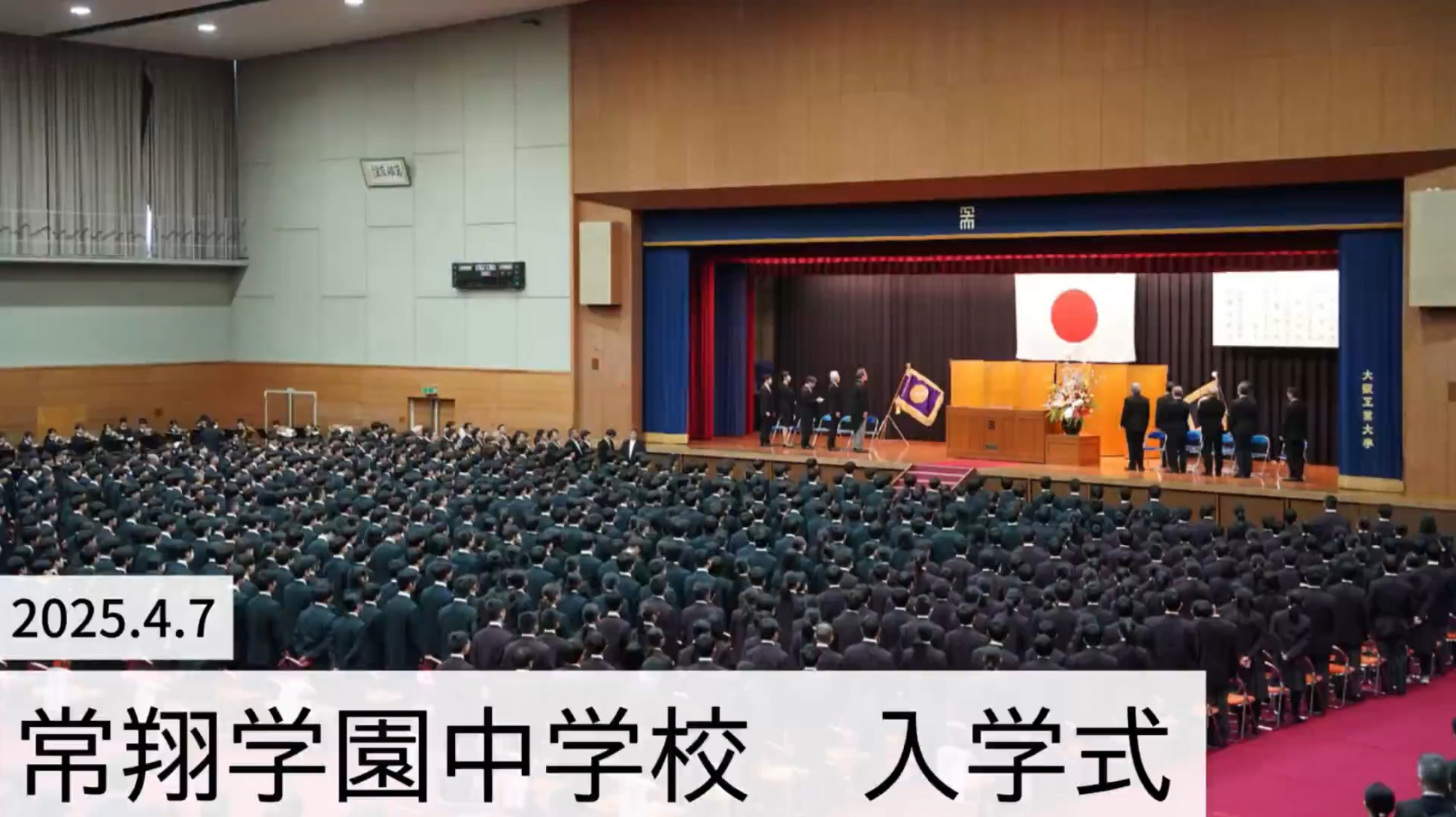MOVIE & PHOTO - 常翔学園中学校・高等学校