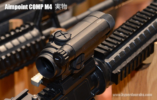 ノーベルアームズ NOVEL ARMS SURE HIT M4s ドットサイト レビュー