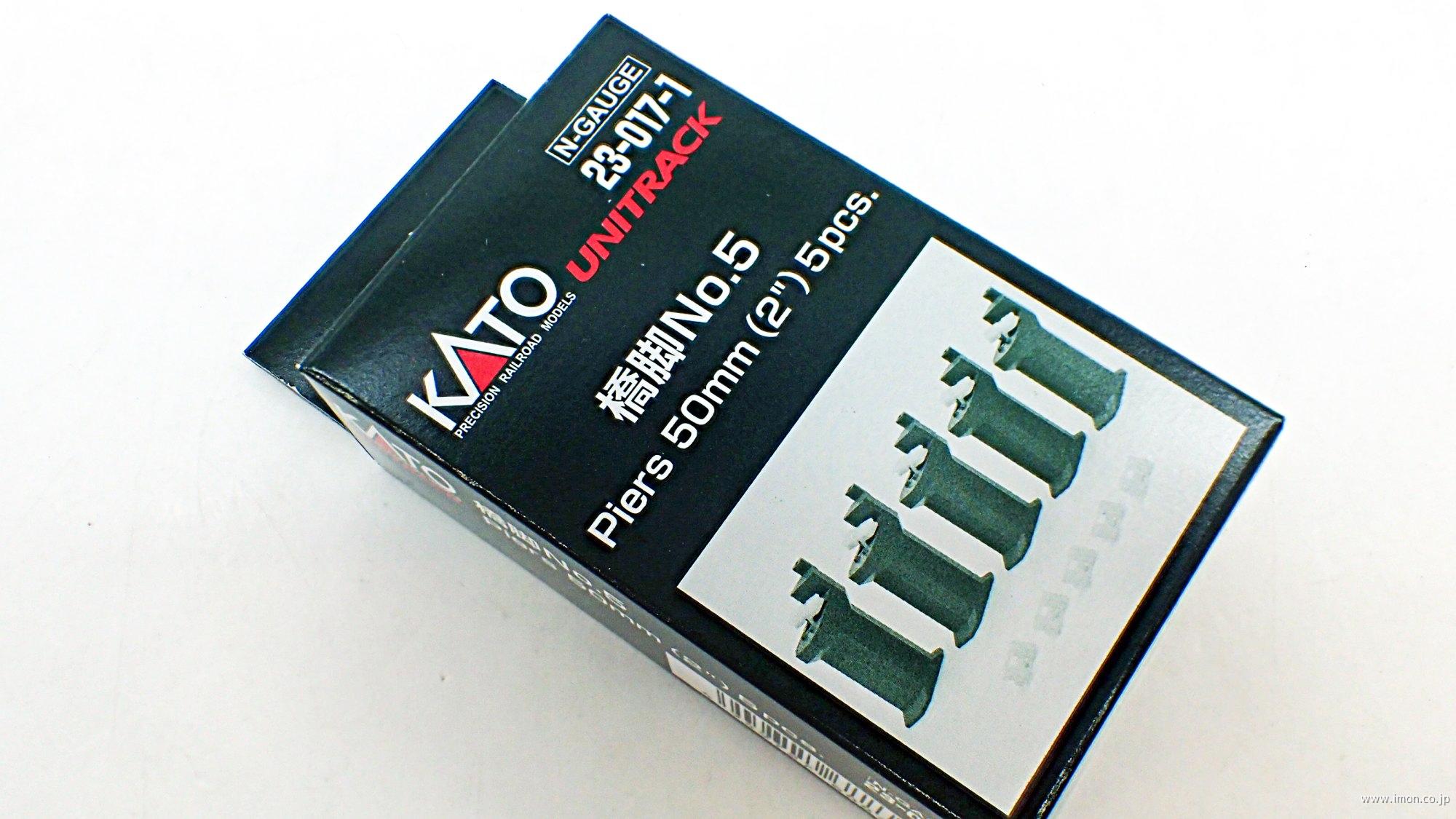 23－017－1 橋脚NO5 | 鉄道模型店 Models IMON