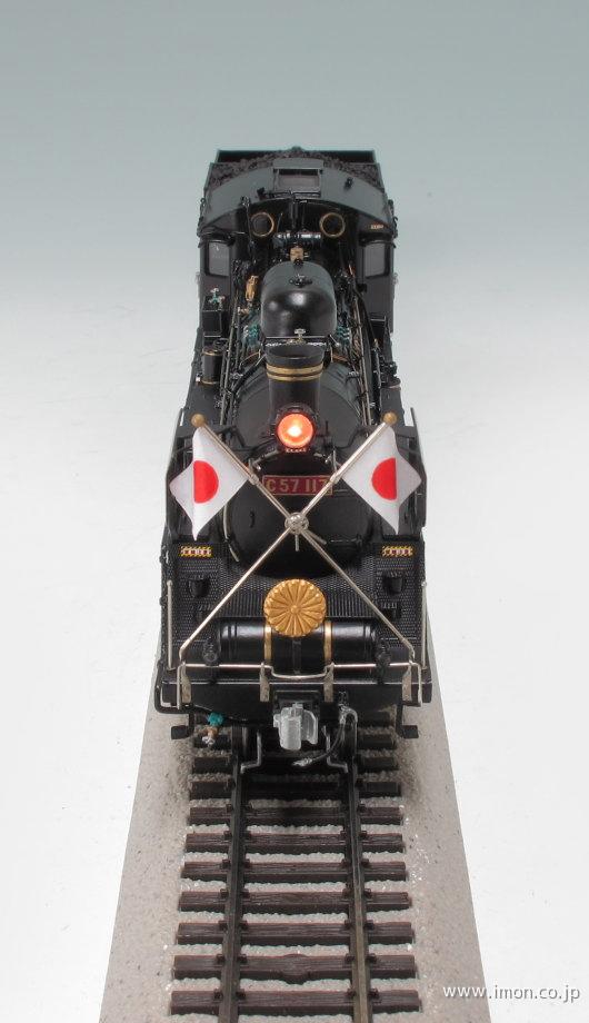 C57117お召 HO1067(1/87 12mm) | Models IMON