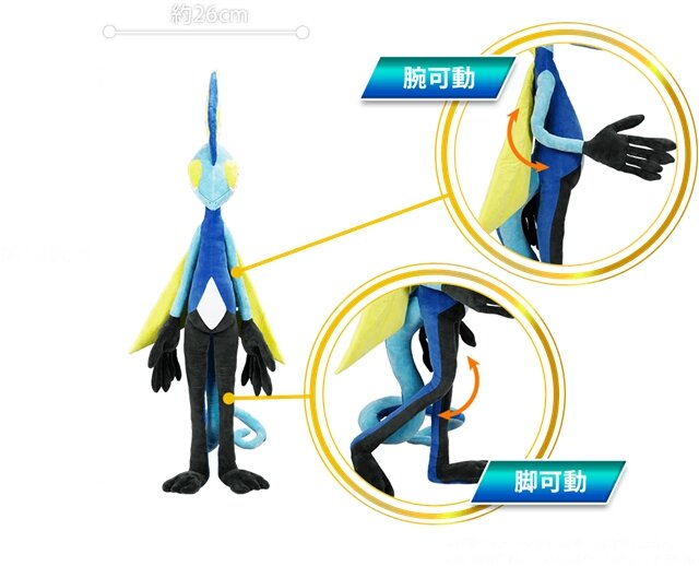 ポケモン』インテレオンが高さ120cmのぬいぐるみに！ポージングも自由