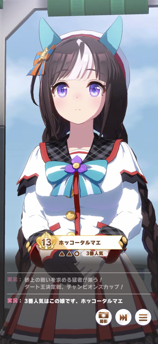 ウマ娘』ホッコータルマエ、ワンダーアキュートがゲーム内に登場