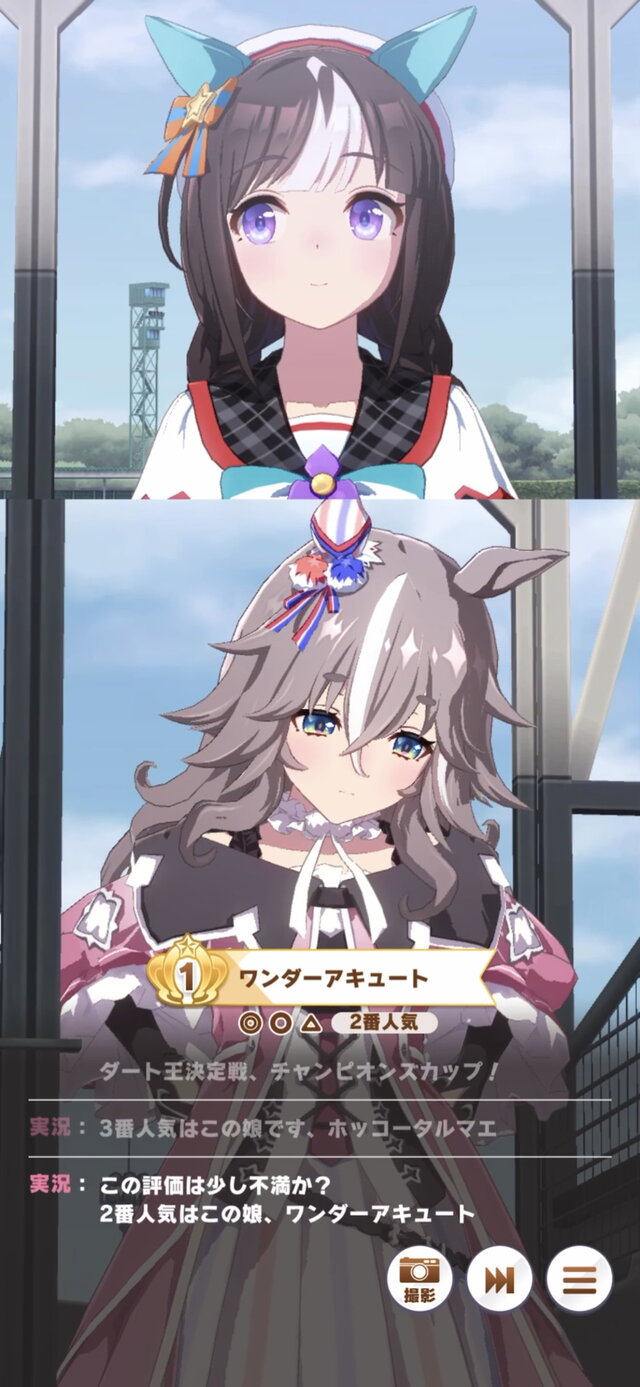 ウマ娘』ホッコータルマエ、ワンダーアキュートがゲーム内に登場