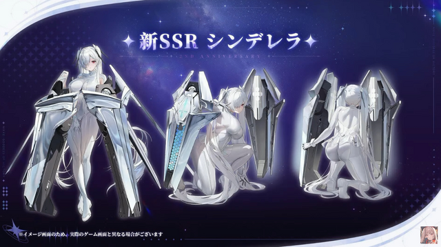 勝利の女神：NIKKE』「シンデレラ」などSSRニケ3体実装！ メトロイド