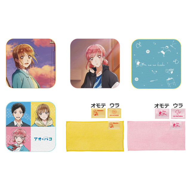 一番くじ アオのハコ」が発売！鹿野千夏、蝶野雛の描き下ろしイラスト