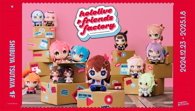 ぎゅうぎゅうの「ホロフレ」に囲まれたフォトスポットがまるで天国