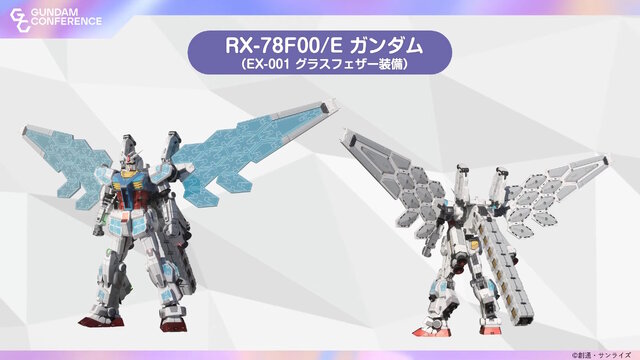 RX-78F00/E ガンダム”の新たな姿「グラスフェザー装備」公開！新規に