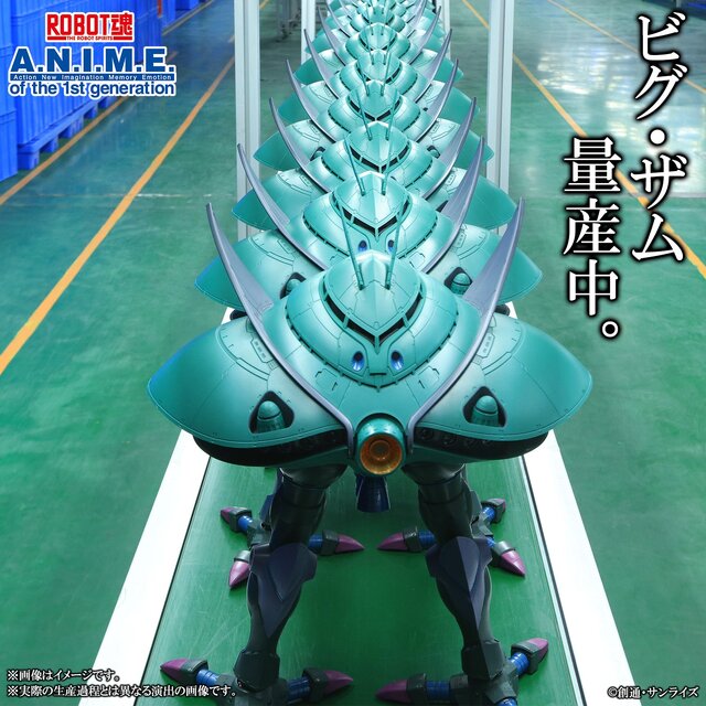 機動戦士ガンダム」ビグ・ザム量産に成功、ドズル・ザビの夢叶う―生産