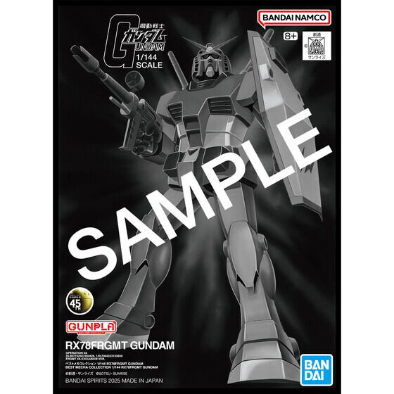 ガンダム45周年記念「fragment」コラボ3商品が抽選販売へ！「RX-78-02