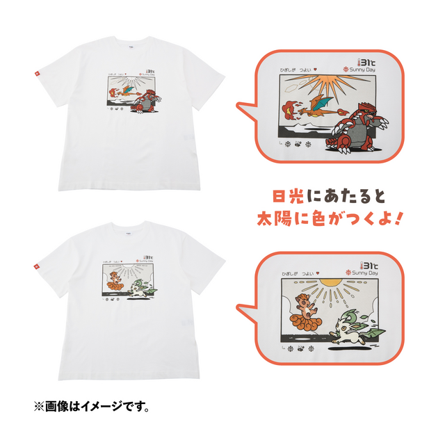 天気にまつわる『ポケモン』が勢揃い！日光で色がつくTシャツなど