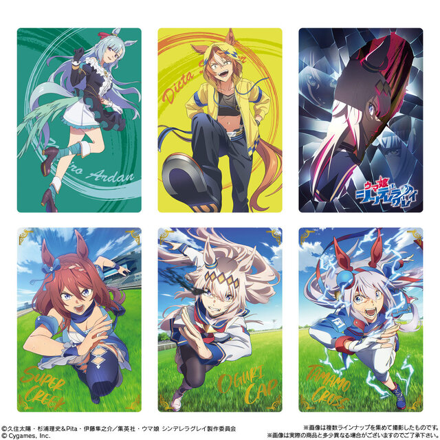 オグリキャップやタマモクロスなど、全15種が描き下ろし！アニメ「ウマ