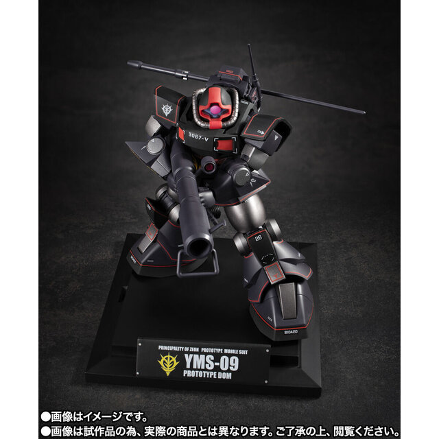 コンセプトは“記憶の原点”…「プロトタイプ・ドム」がROBOT魂新シリーズ