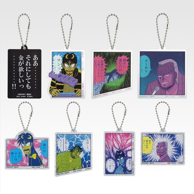 ざわ…ざわ…「一番くじ カイジ」の全ラインナップ公開！ギャンブル漫画