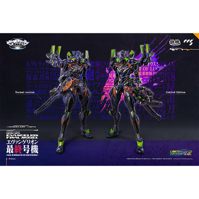 メタリック感強調の“新塗装”がスタイリッシュ！合金可動フィギュア「鉄