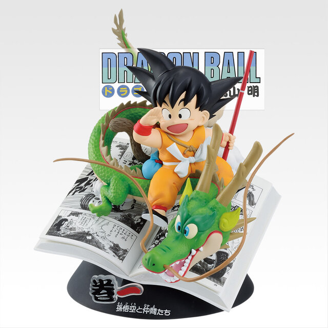 ドラゴンボール」40周年記念一番くじ、いよいよ発売！注目はコミックス