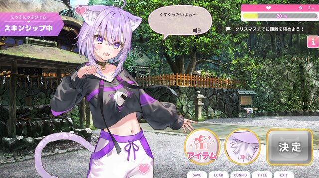 ホロライブ「猫又おかゆ」主演＆プロデュースの恋愛ADV新作『おかゆ