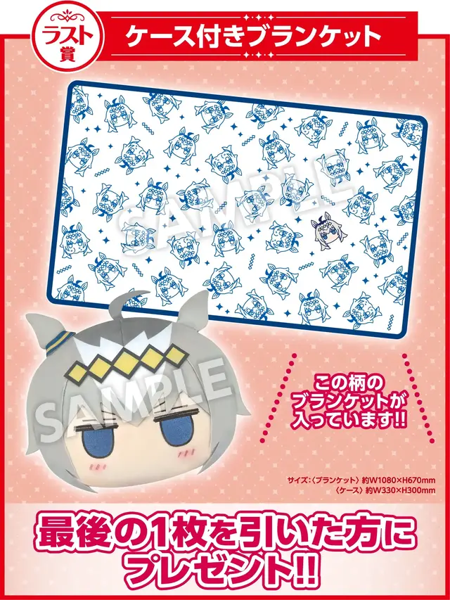 目玉はかんたんタマちゃんぬいぐるみ！アニメ「ウマ娘 シングレ