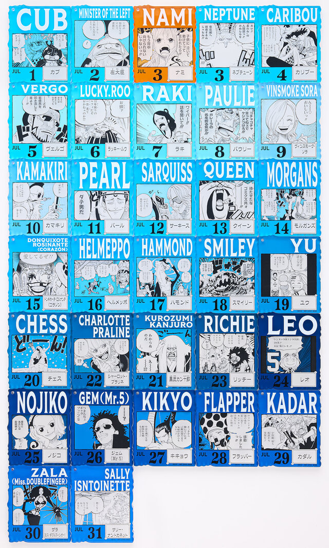 チャーム全396種の「ONE PIECE BASE SHOP」限定くじが圧倒的ボリューム