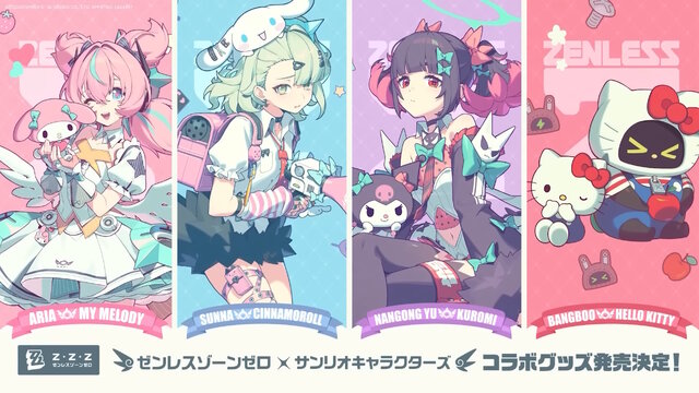 ゼンゼロ』Ver.2.6で「妄想エンジェル」が正式デビュー！3キャラの新