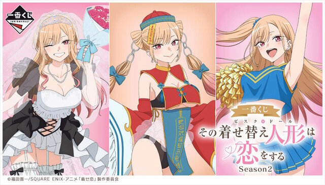 その着せ替え人形は恋をする」新作一番くじの全ラインナップ公開！A賞