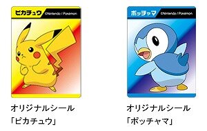 でんきポケモンを電池デザインに採用「アルカリ乾電池ポケモン