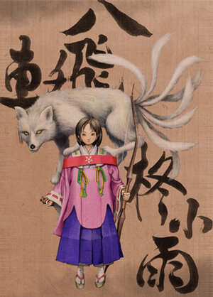 ケイブ、Xbox360版『ぐわんげ』11月10日より全世界に向けて配信