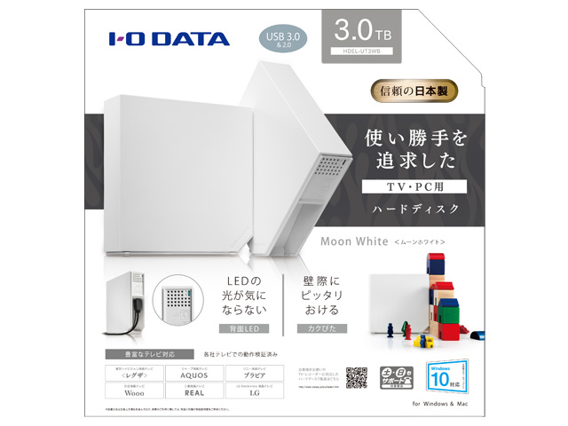 HDEL-UTBシリーズ 仕様 | 据え置きHDD | アイ・オー・データ機器 I-O DATA