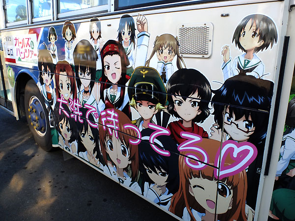 ガールズ&パンツァー応援ラッピングバスを運行！ - ガールズ