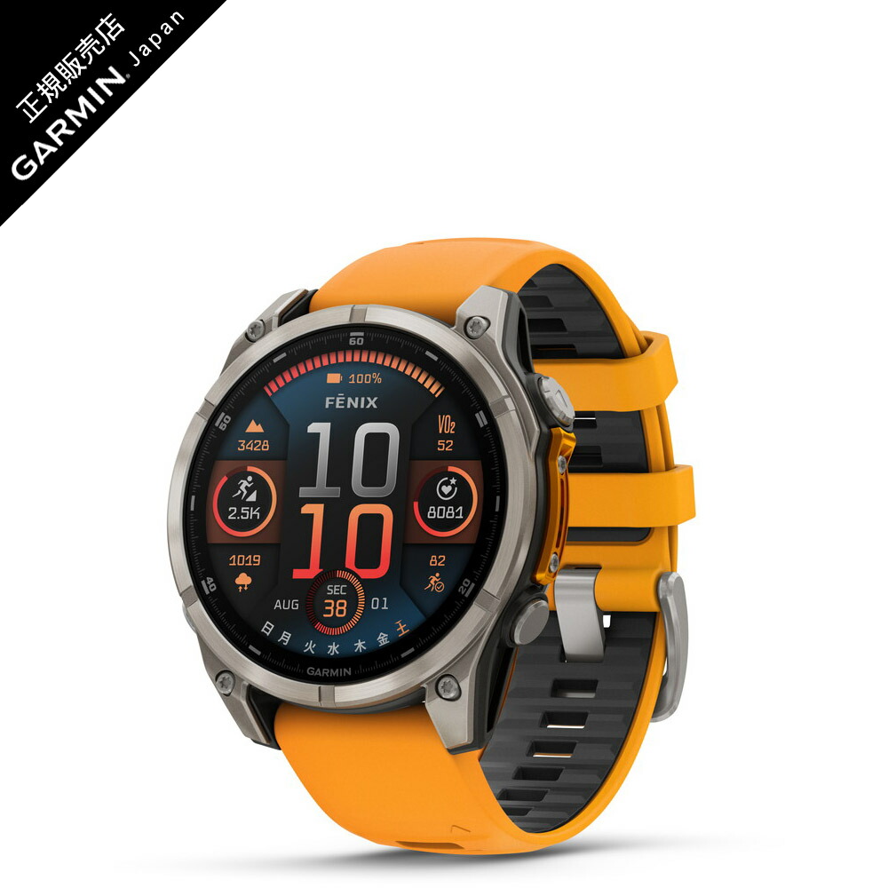 液晶保護フィルム付 GARMIN fenix 8 Sapphire AMOLED 47mm Ti Orange