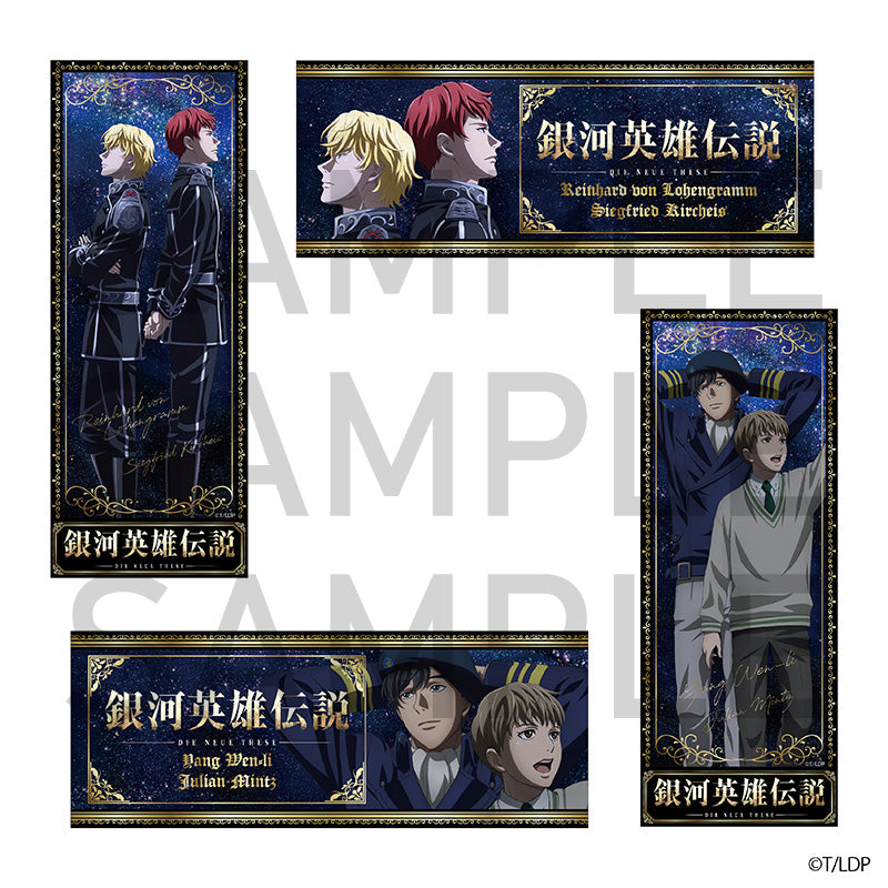 銀河英雄伝説 Die Neue These カードしおり 第一弾 ラインハルト
