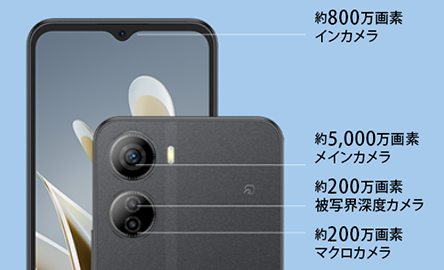 nubia nubia Ivy | 格安SIM/格安スマホのIIJmio