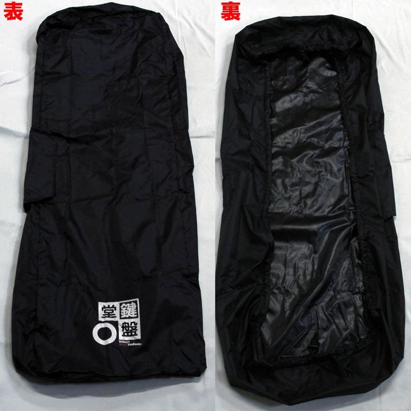 Roland JUNO-D6 背負える純正ソフトケースセット(CB-V61) レインカバー