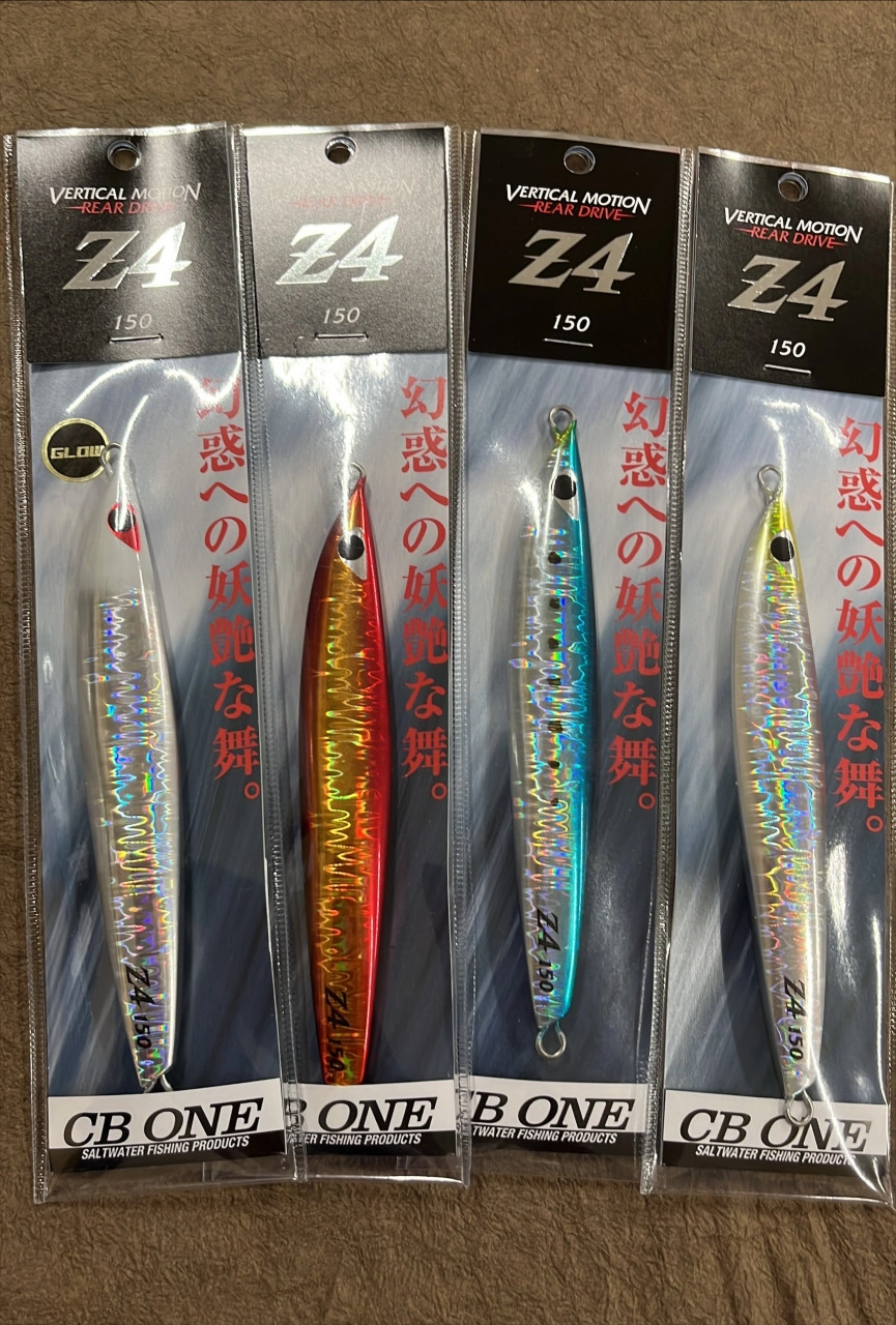 イシグロ鳴海店 クイックゼロワン200g、Z4150g入荷しました