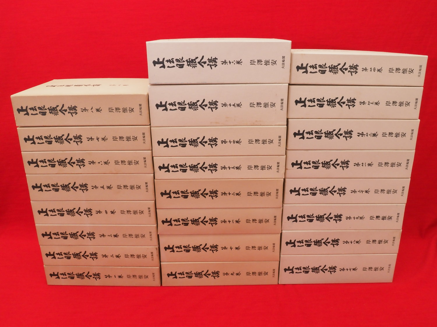 研究社 露和辞典 机上版』など、仏教関連ほか計49点新入荷商品追加しま