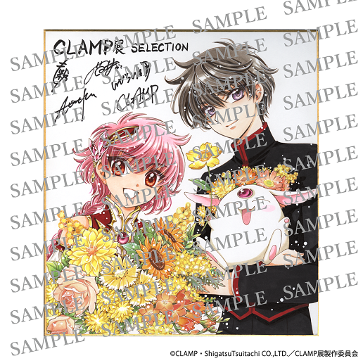 CLAMP展 | 福岡三越 | 三越 店舗情報