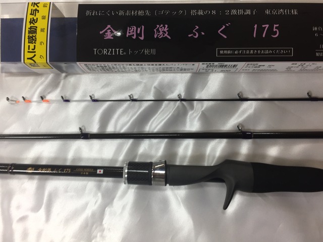 つり具の上州屋 - あなたのフィッシング＆アウトドアライフをサポート