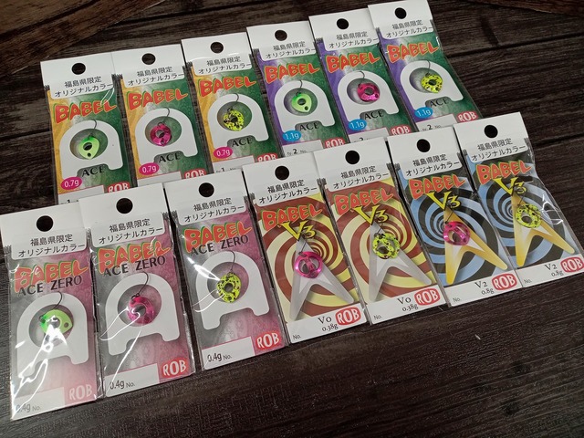 つり具の上州屋 - あなたのフィッシング＆アウトドアライフをサポート