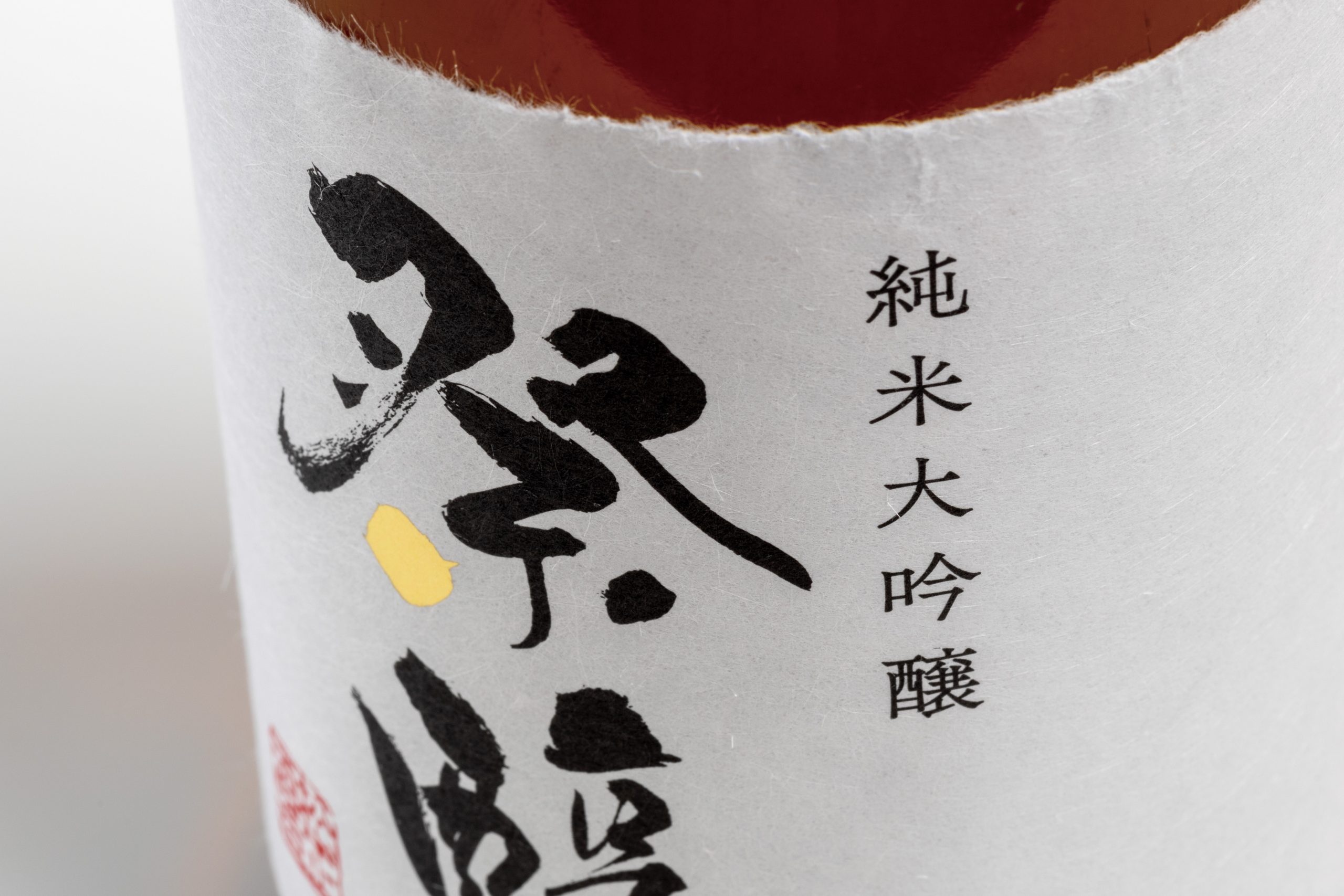 和紙の温り＝「丸に違い鷹の羽」／2本組／LED・檜枠造・フイルム加工