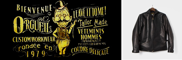 ORGUEIL オルゲイユ ホースハイド|レザーコサックジャケット