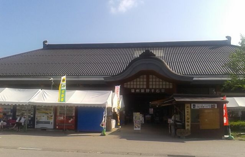 道の駅 信州新野千石平の写真一覧 - じゃらんnet