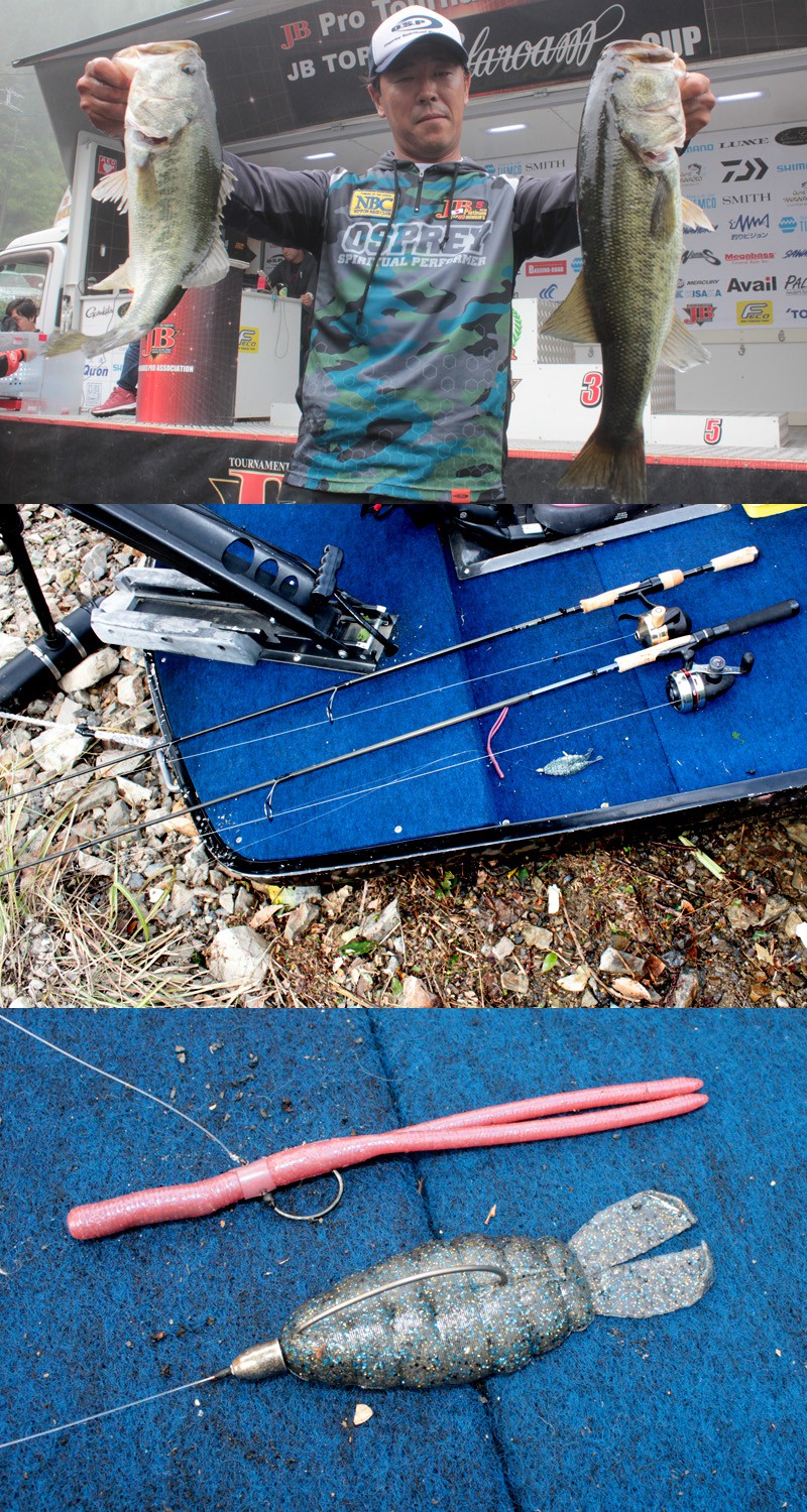 2018年 JBトップ50第3戦東レ・ソラロームCUP上位の釣り方| NBCNEWS