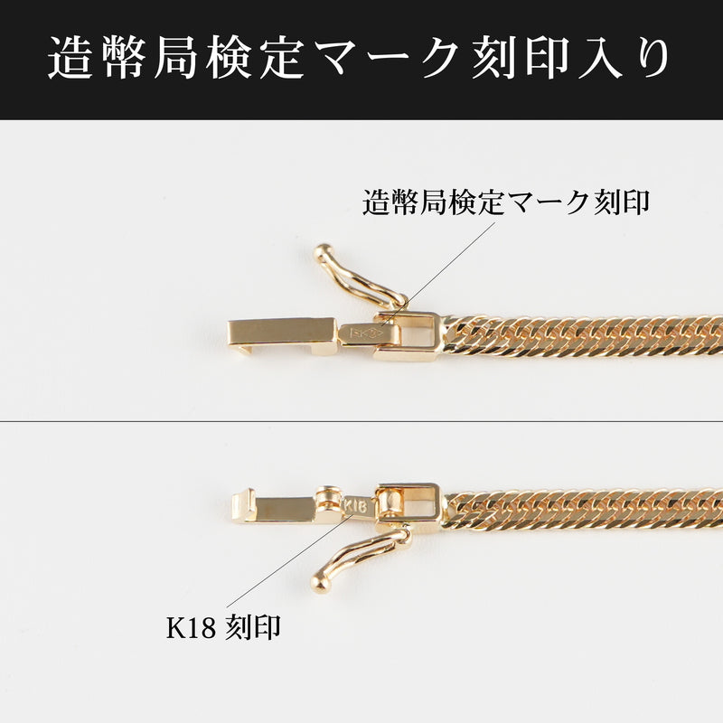 喜平 ネックレス K18 トリプル 12面 12.5g 50cm 造幣局検定マーク
